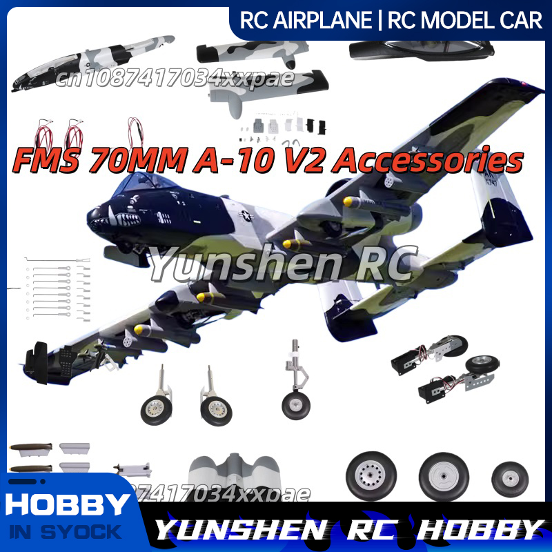 FMS 70MM EDF A-10 V2 RC 航空機交換部 - Plane Drone Rc のレビューと価格