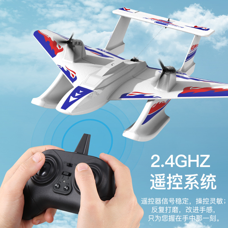 汎用リモコングライダー水陸空対応フォーム固定翼電動RC戦闘機 - Drone Rc Under 1000 のレビューと価格